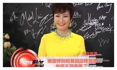 王菲谢霆锋合体想谈什么样的恋爱,王菲谢霆锋一反常态高调秀恩爱