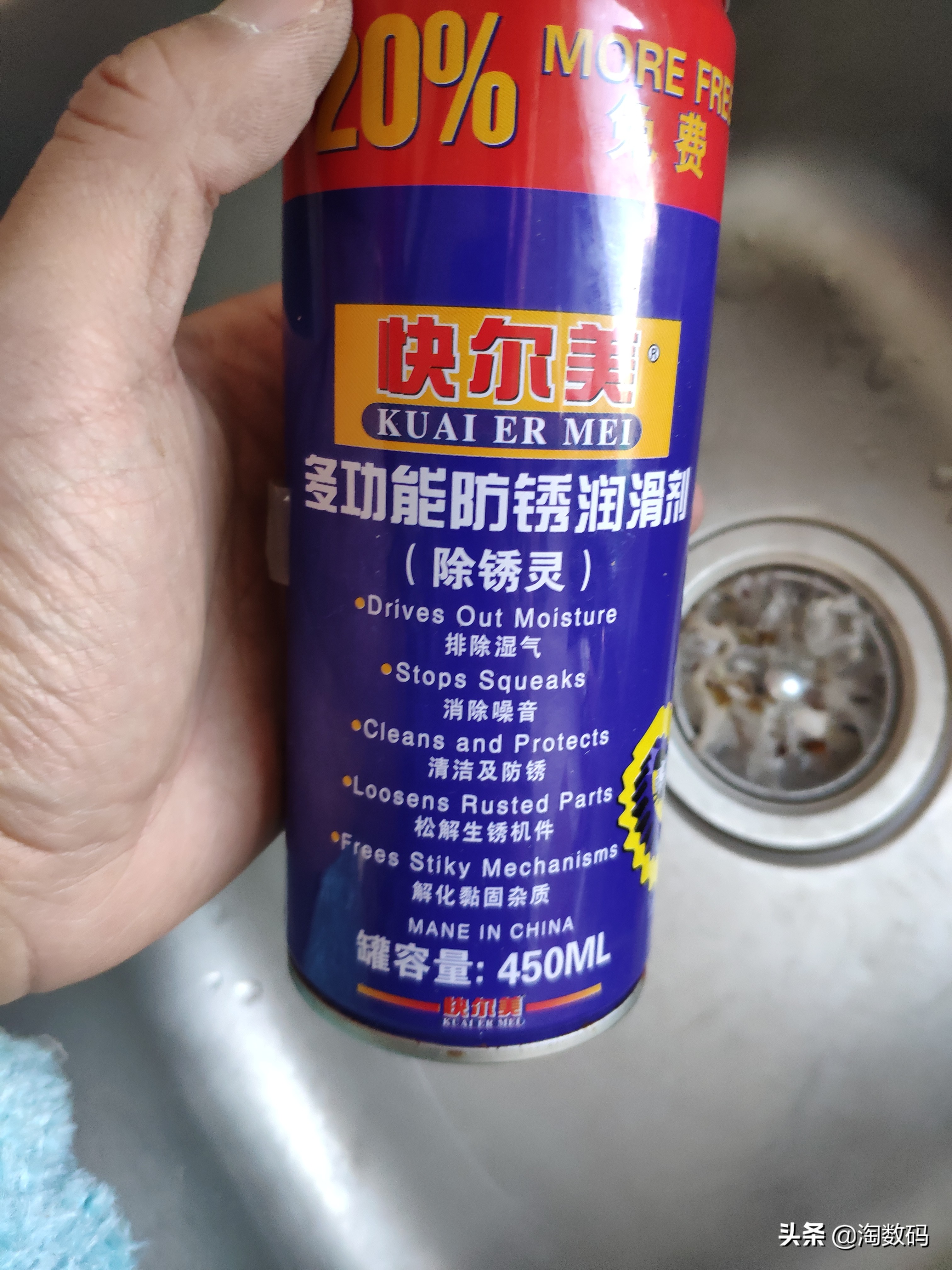 碎纸片卷进显卡风扇轴承？！WD40防锈液+小牙签完美解决咆哮风扇