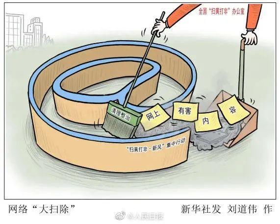 别让低级趣味毁了你,别让流氓软件占据你的手机