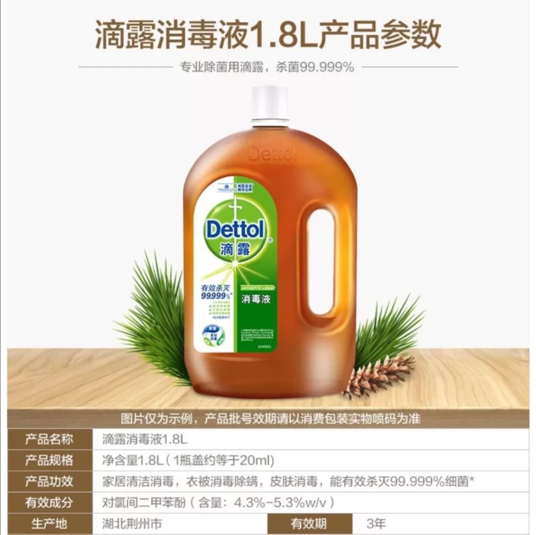 酒精消毒液怎么使用才正确,酒精消毒液的使用方法是什么