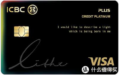 2020年哪家银行哪张信用卡最值得申请办理?