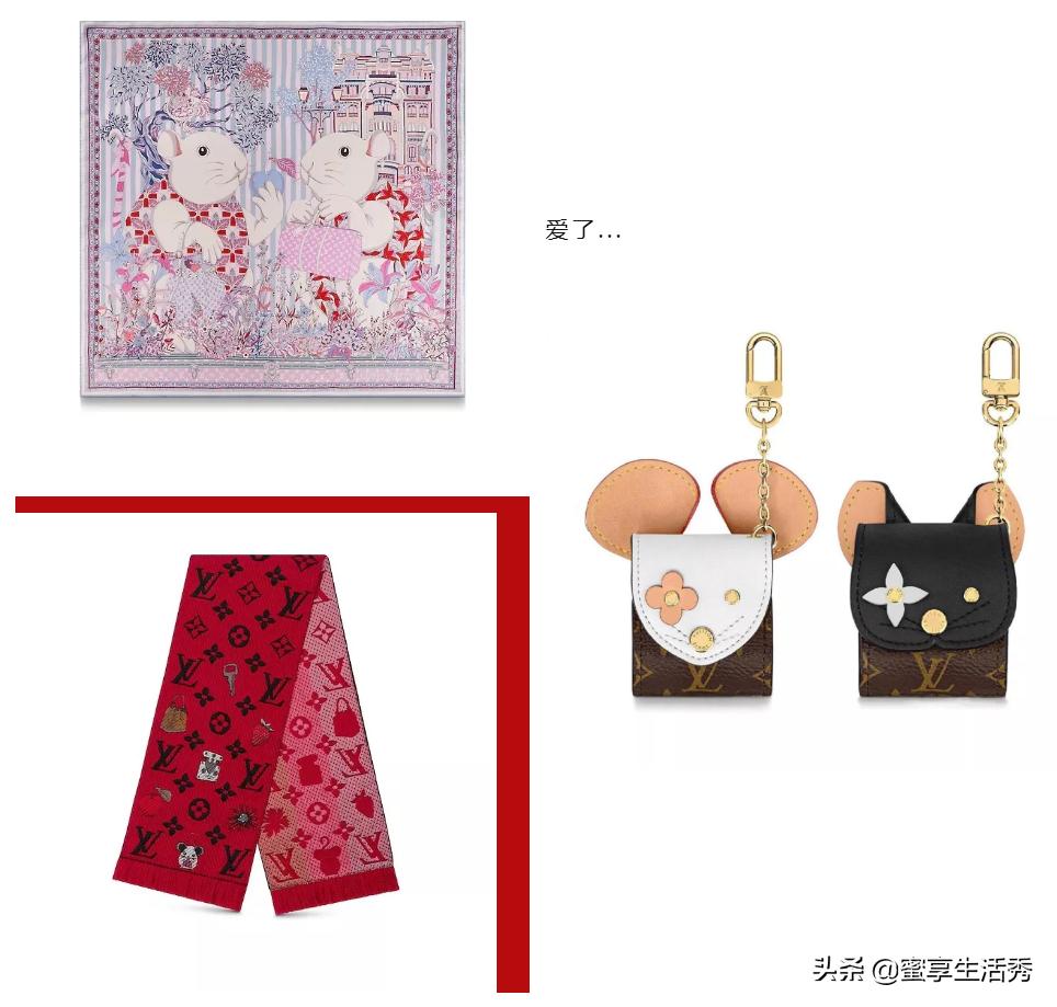 鼠年限定礼盒推荐,鼠年限定有几款