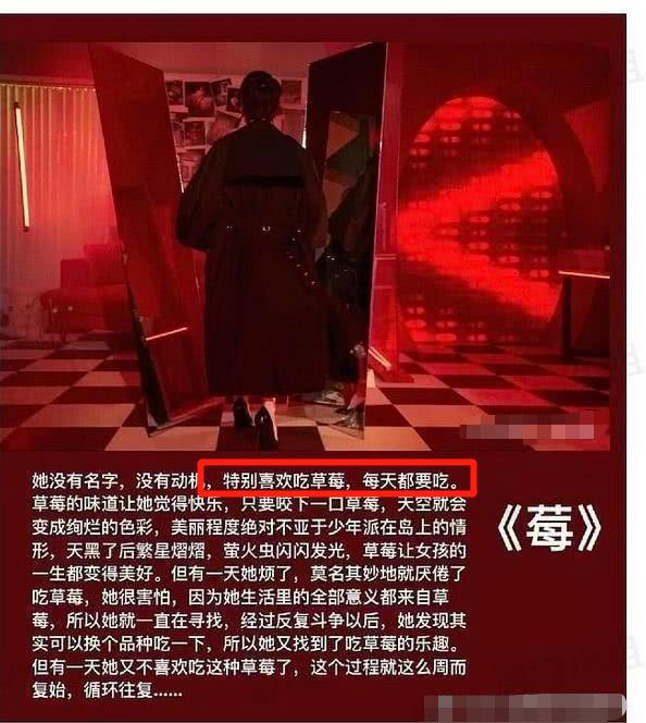 易烊千玺对周冬雨态度,易烊千玺周冬雨全程无交流与笑容