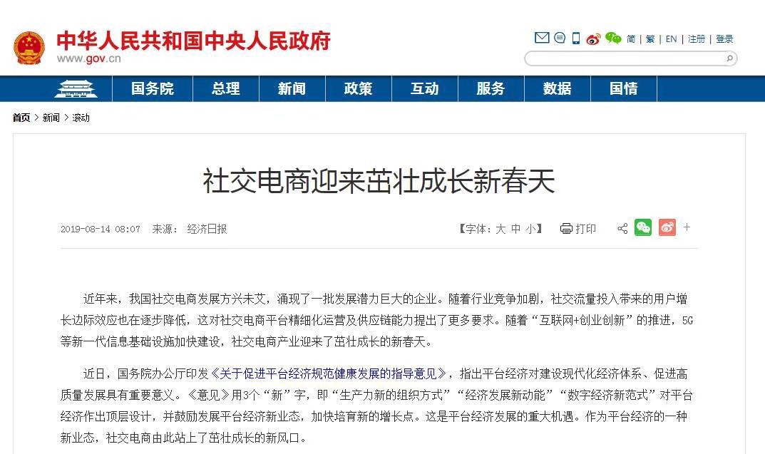 1000元的施华洛世奇,施华洛世奇限时限量抢购