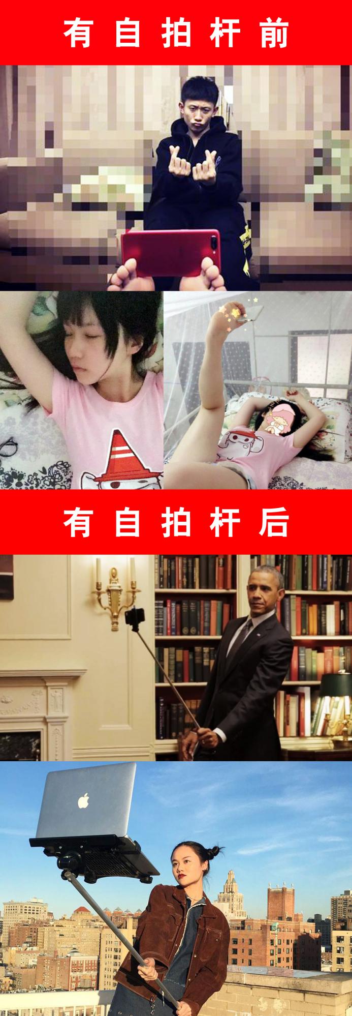 5元自拍杆哪个好用,性价比最高的多功能自拍杆推荐