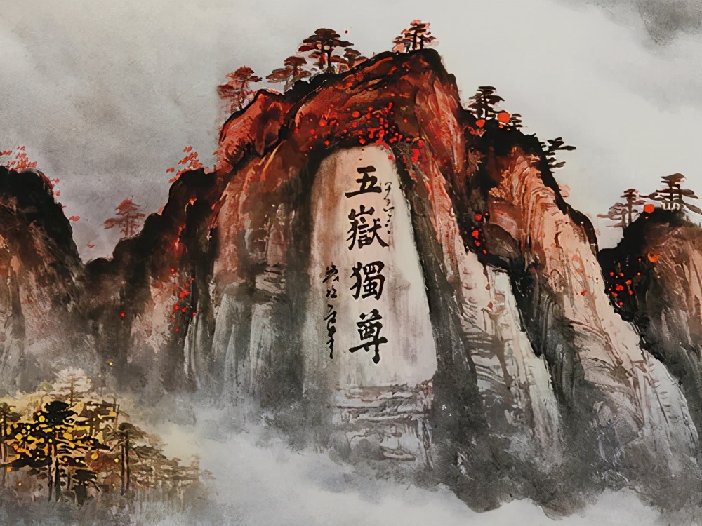 纪晓岚给乾隆写的谜语,纪晓岚和珅猜谜语