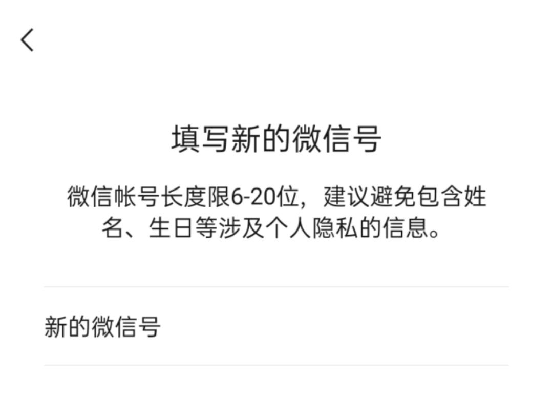 适合官宣的微信号格式,官宣怎么发微信