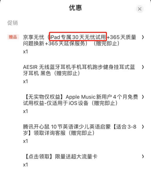 全新iphone13全网价格,新iphone13价格表今日报价