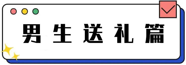 七夕送礼推荐照片,七夕礼物送拍立得