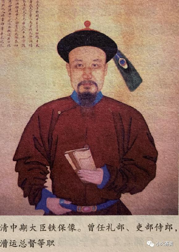 清朝官帽顶鉴别,清代官帽的顶珠的材质