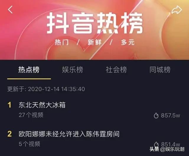 盘点欧阳娜娜被骂,欧阳娜娜被吐槽男女对待差别大