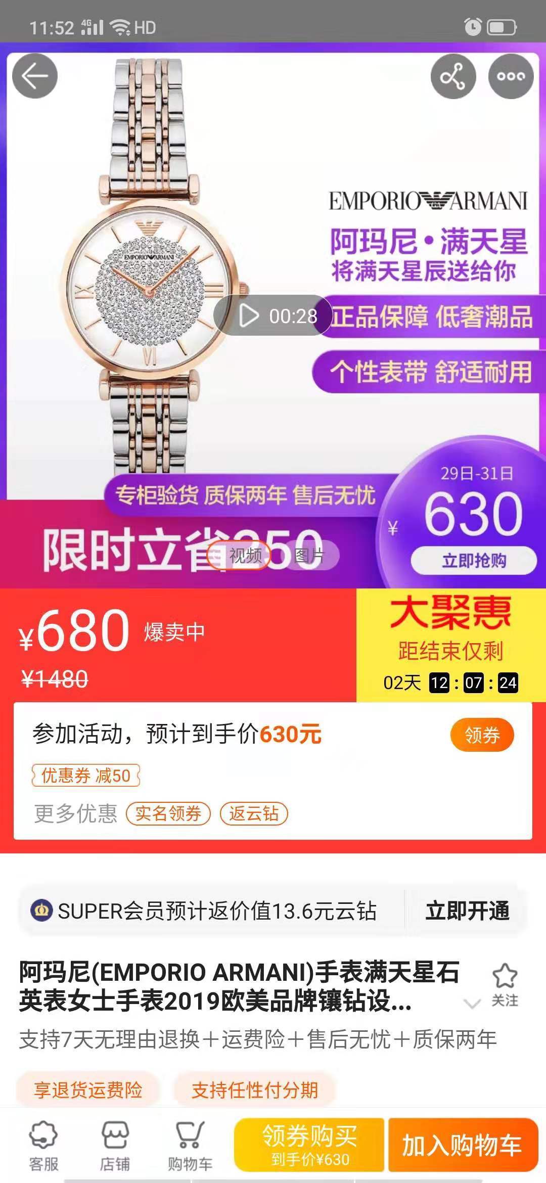 别人家的年终奖有多豪,别人家的年终奖有多壕