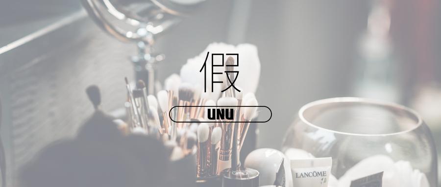 假代购骗术说辞,揭秘假代购的五个内幕