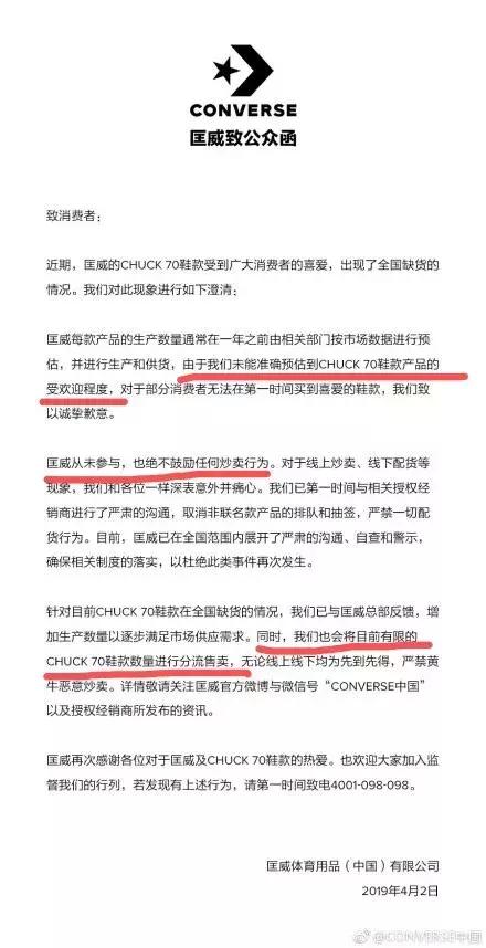 匡威还能不能买,匡威能不能买