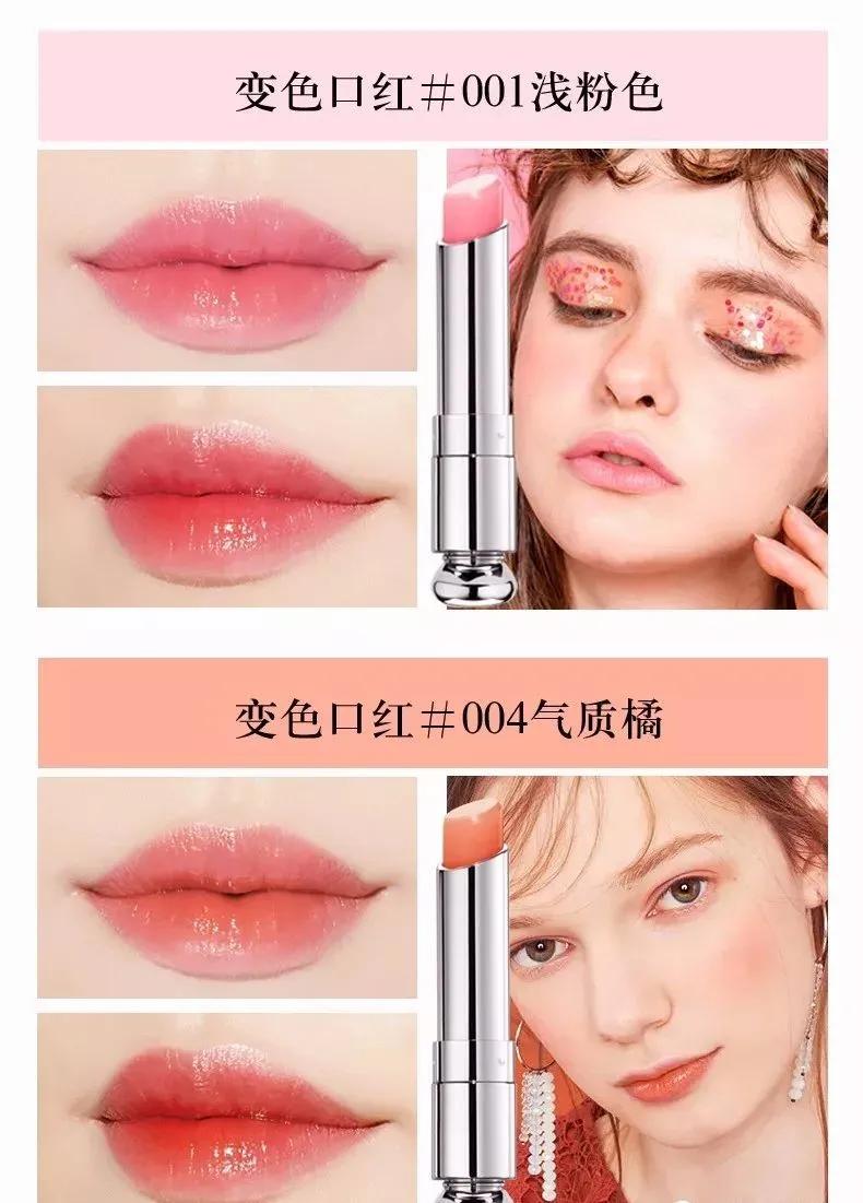 dior迪奥变色唇膏好不好,迪奥dior粉漾魅惑变色润唇膏