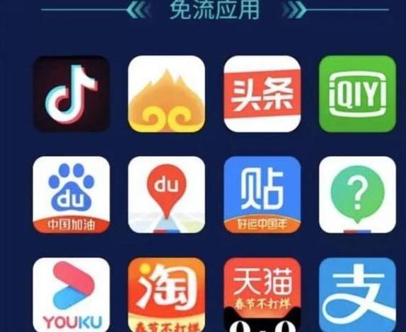 中国移动月租19元套餐叫什么,移动卡19元月租套餐什么套路