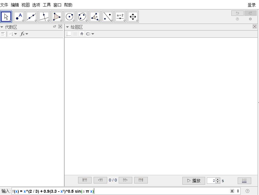情人节表白神器成功率100,情人节表白神器代码教程