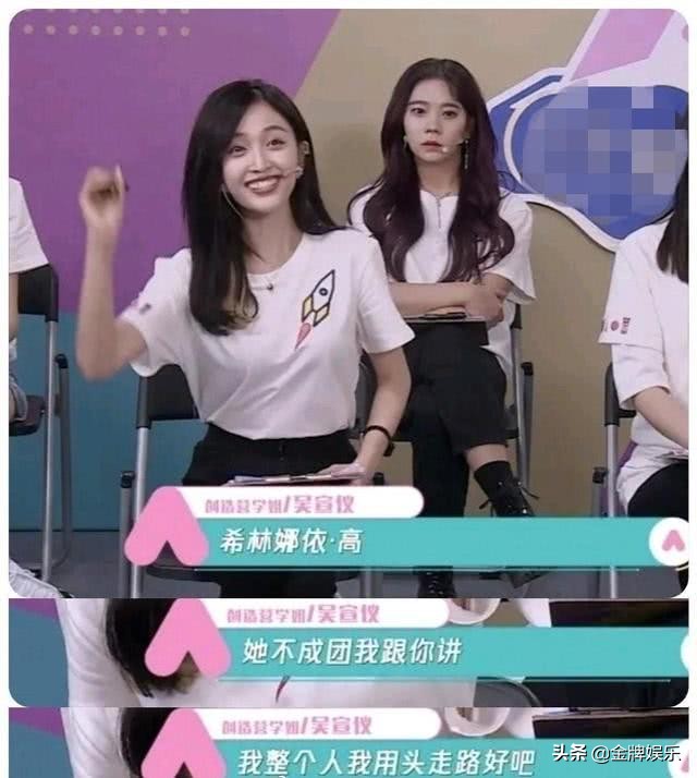 口碑两极分化！《青你2》热度不减，《创3》赛制劝退