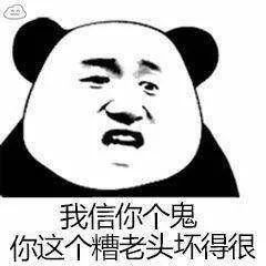 别再被伪国货骗了,别再被假货骗