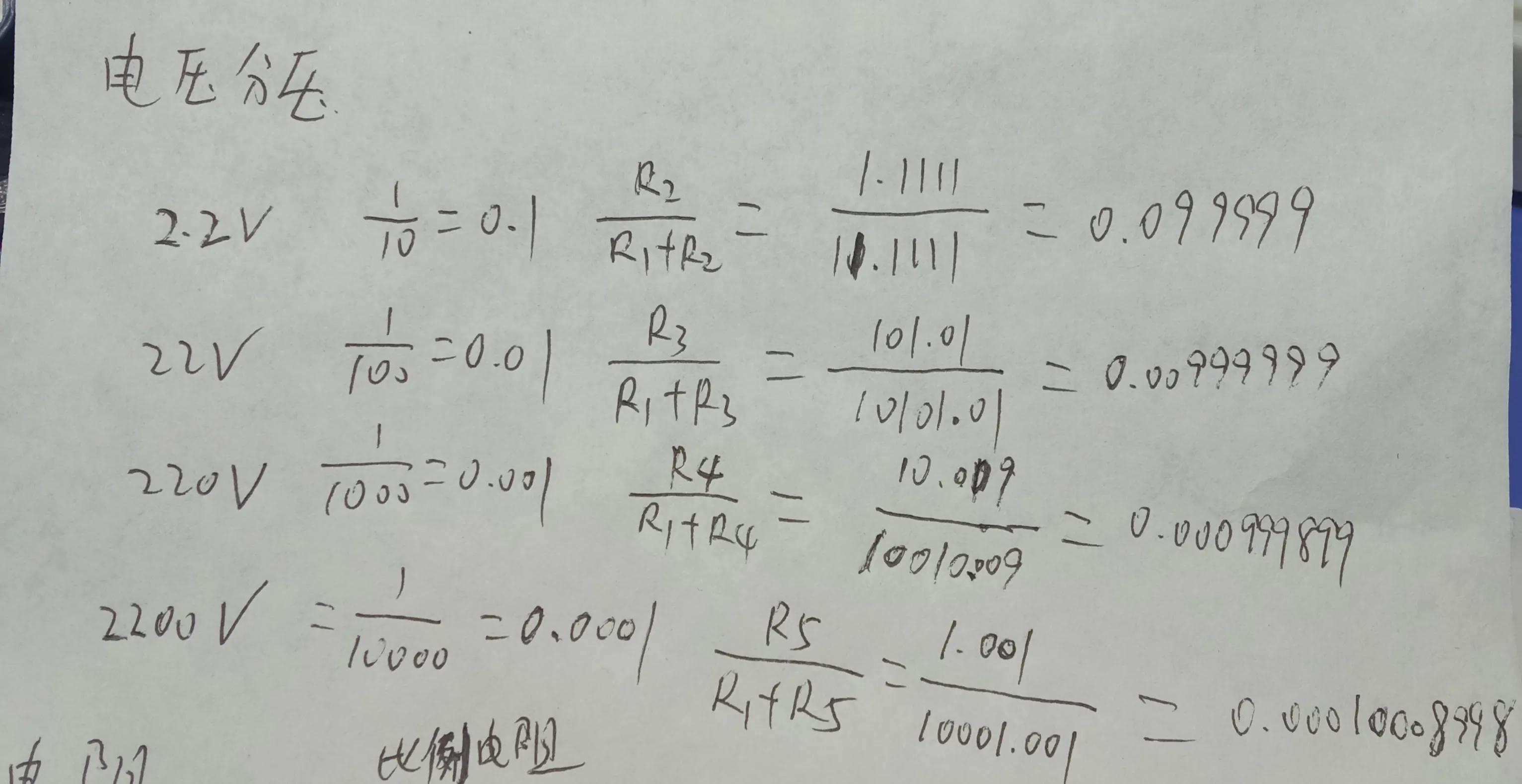 优利德万用表ut195e怎么测电阻,ut61e万用表怎么测电阻