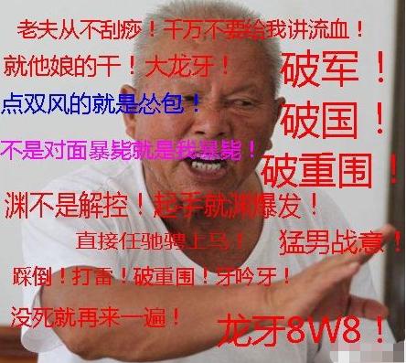 剑网3老五门是哪些门牌,剑网3老五洞