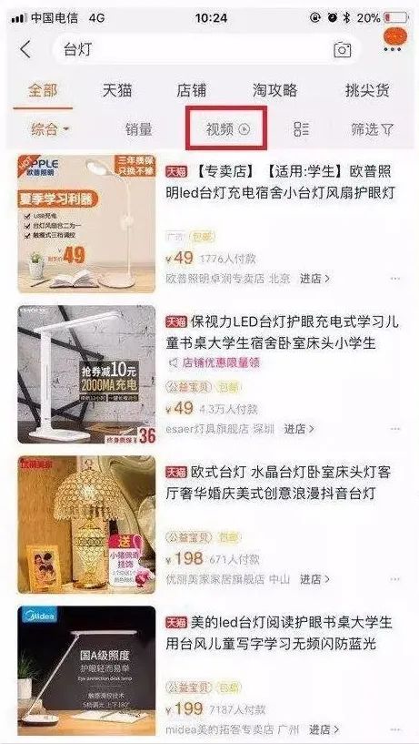 巨头加剧短视频“中场战事”,谁会成为“第二极”?