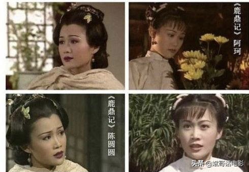 2014版鹿鼎记七个老婆 (97版鹿鼎记七个老婆)