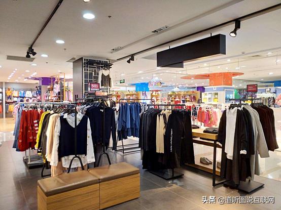 传统零售和互联网电商有什么区别,互联网电商实体店如何发展