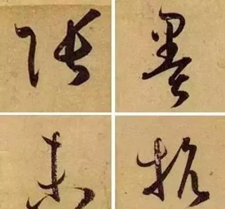 如何练书法？孙过庭总结6点，点点到位