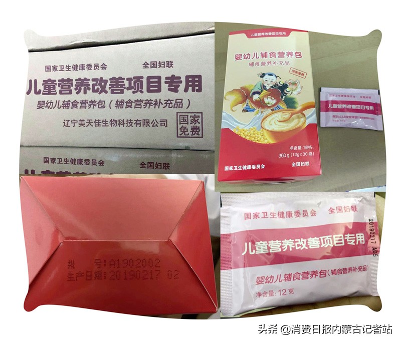 儿童营养包的优缺点,儿童营养包有问题吗