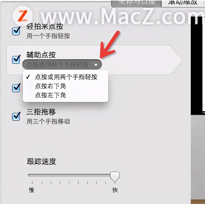 没鼠标怎么用键盘控制mac,mac鼠标左键和右键功能一样