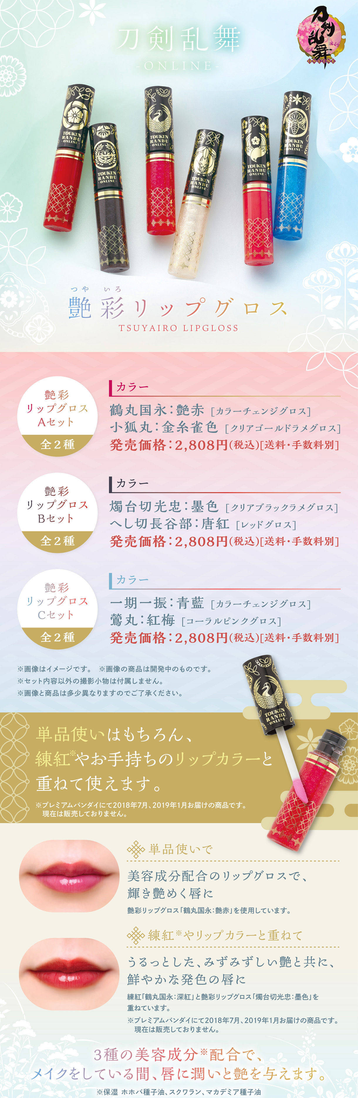 刀剑online新版本,刀剑online装备图解