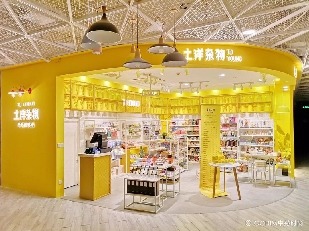 她用11家分店，诠释零售综合体店铺的黄金时代