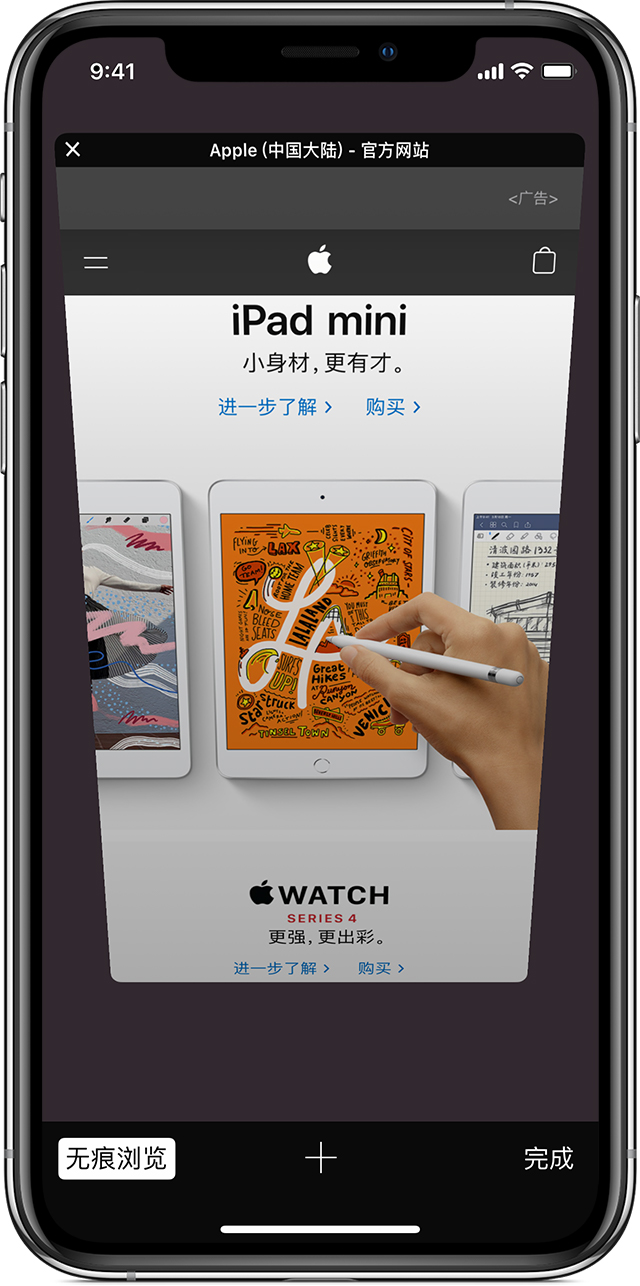 icloud钥匙串怎么移除,icloud钥匙串怎么设置软件