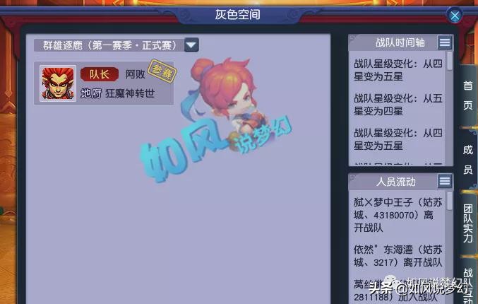 梦幻西游新老板加盟姑苏城崛起,梦幻西游老板转区