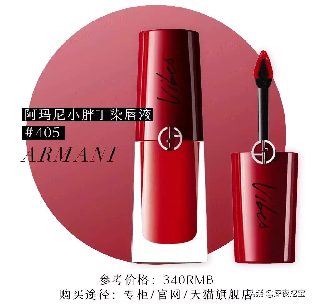 burberry口红色号113和109,2019年口红大赏