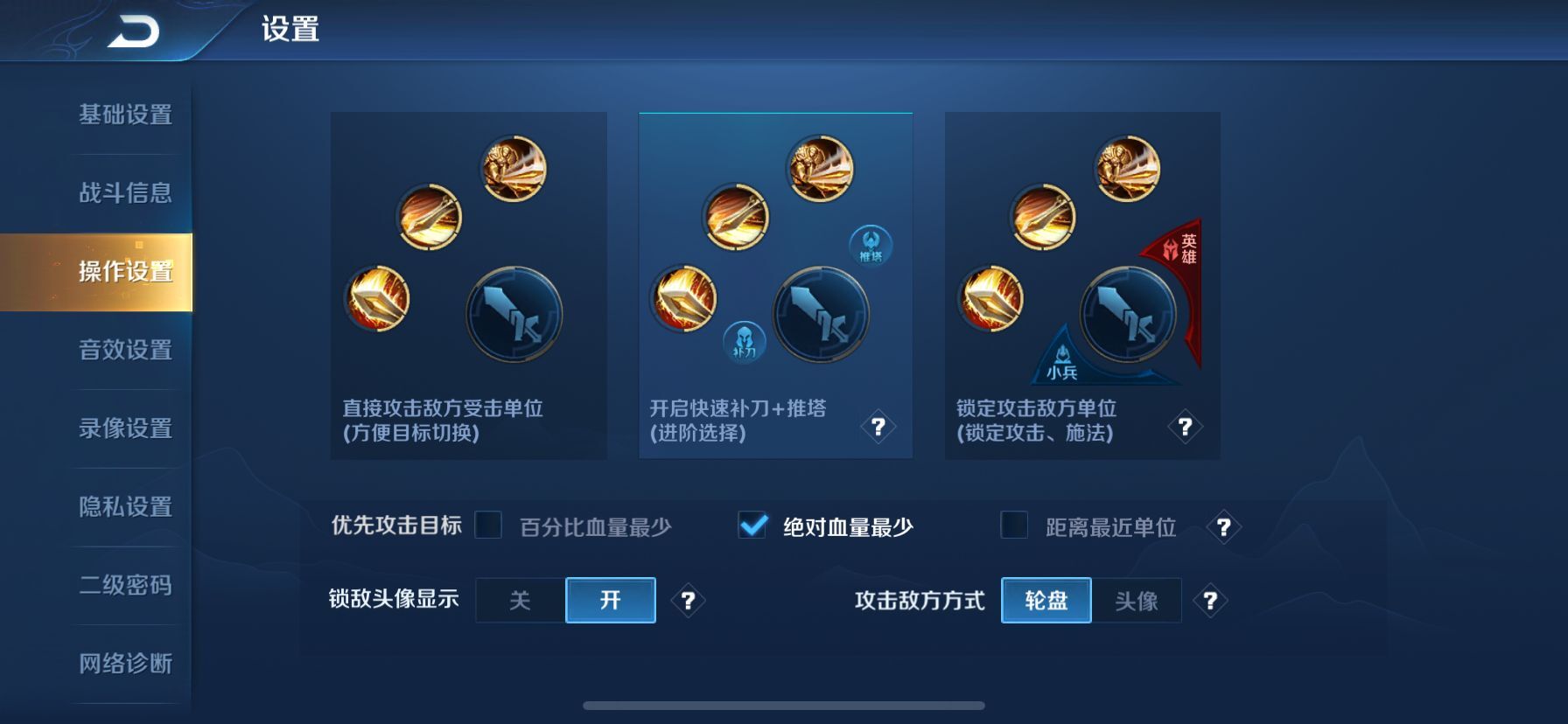 苹果14玩王者荣耀卡顿怎么解决460,苹果11打王者荣耀卡顿460怎么办