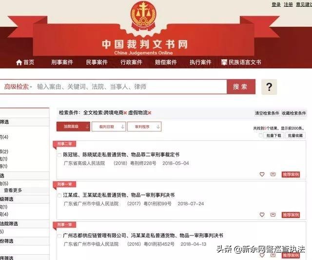 海淘出现的问题如何解决,海淘一定要擦亮眼睛避免上当