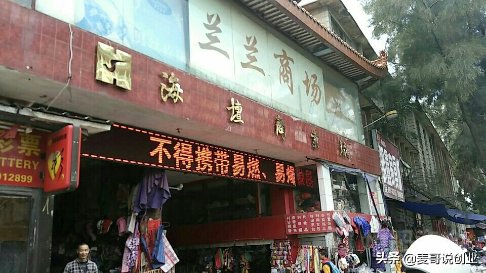 福州批发服装市场在哪里,福州外贸货源批发市场