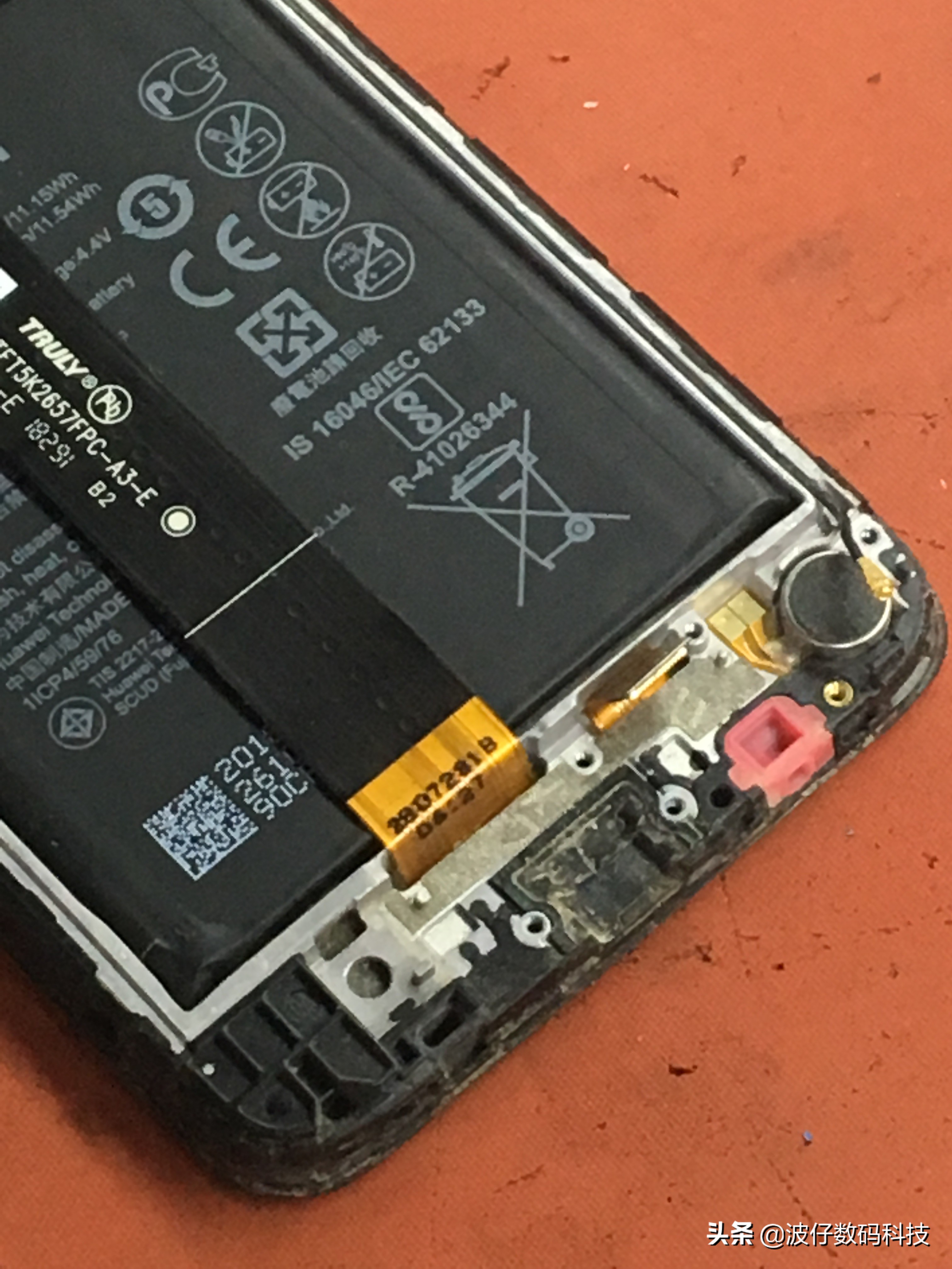 华为尾插排线更换教程,手机维修尾插华为