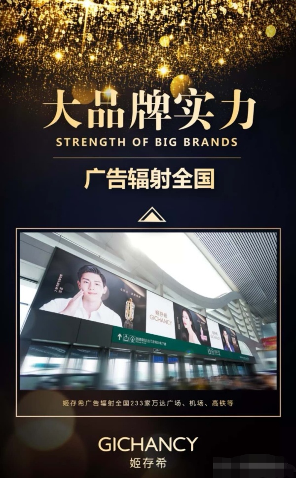 姬存希产品怎么样,姬存希产品大全