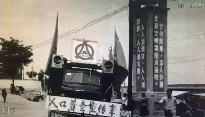 铜川市王石凹图片,铜川王石凹老照片