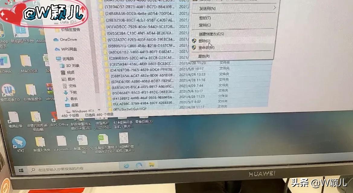 程序员如何快速清除win7电脑垃圾,程序员老猫教你快速清理无用垃圾