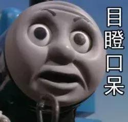 5000块的大牌中文名却像500块山寨？