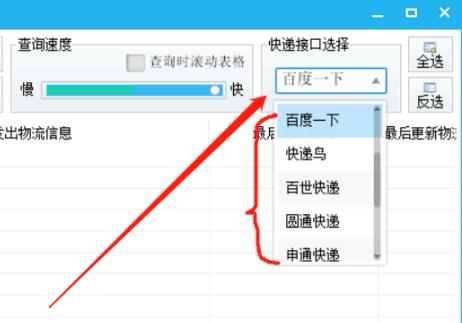 可以批量查询快递单号的软件推荐,批量查询快递信息免费软件