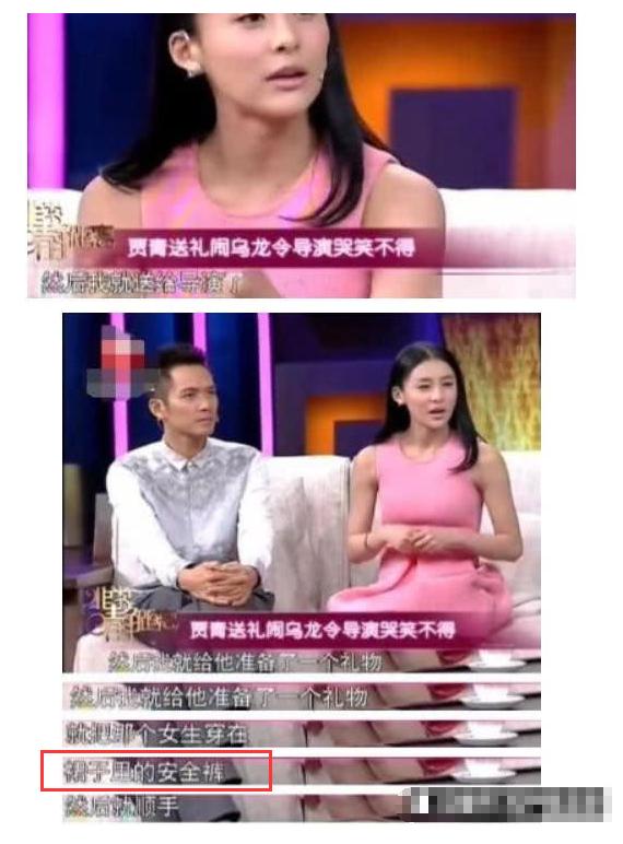 贾青王思聪现状,王思聪谈贾青现状