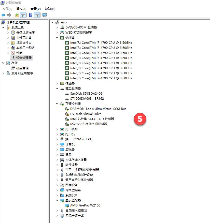 如何学会看电脑配件,台式电脑如何查看电脑配置