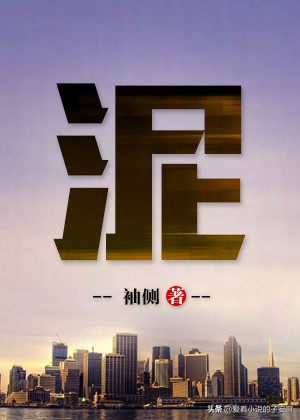 比较冷门的优秀小说推荐,推荐几部自己看过的冷门小说