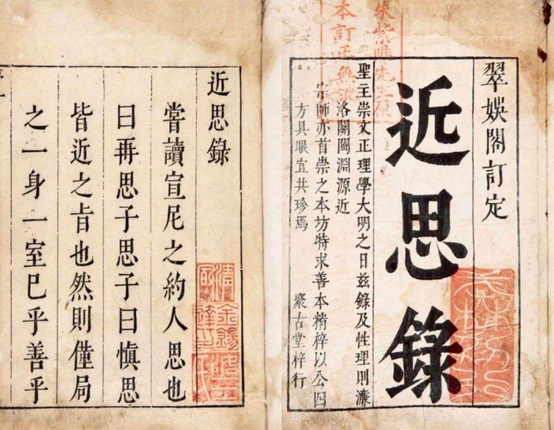 吕祖谦和东阳吕氏,吕祖谦吕氏家族