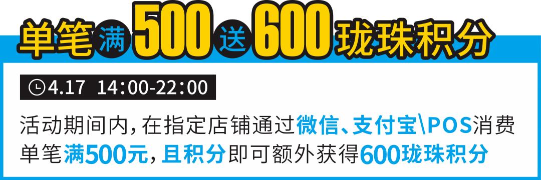 这家mall疯了！大牌美食5折嗨吃，还有DQ暴风雪免费送